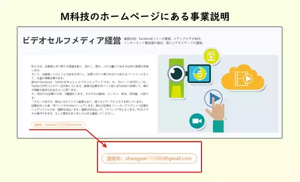 「「もふもふ動画」はただの無断転載アカウントではない？その正体に迫る＜前編＞」の画像