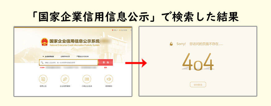 「もふもふ動画」はただの無断転載アカウントではない？その正体に迫る＜前編＞