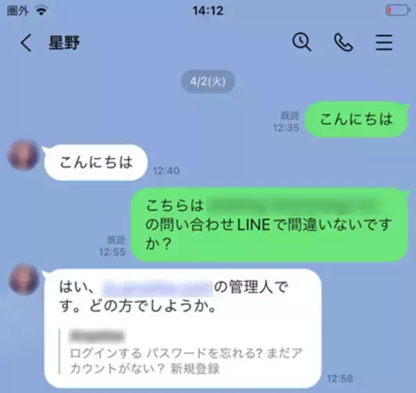 「「もふもふ動画」はただの無断転載アカウントではない？その正体に迫る＜前編＞」の画像
