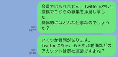 「もふもふ動画」はただの無断転載アカウントではない？その正体に迫る＜前編＞