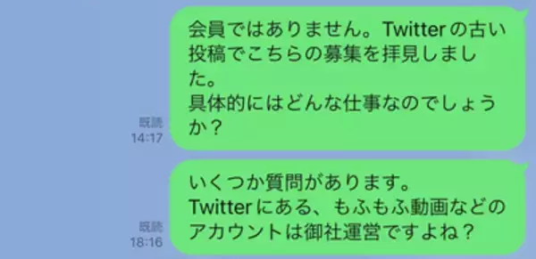「「もふもふ動画」はただの無断転載アカウントではない？その正体に迫る＜前編＞」の画像