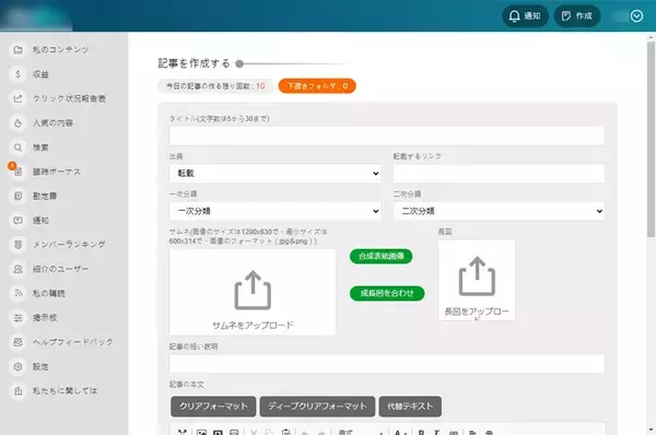「「もふもふ動画」はただの無断転載アカウントではない？その正体に迫る＜前編＞」の画像