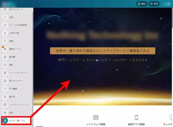 「「もふもふ動画」はただの無断転載アカウントではない？その正体に迫る＜前編＞」の画像