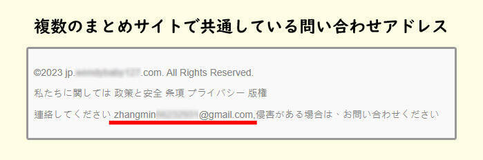 「もふもふ動画」はただの無断転載アカウントではない？その正体に迫る＜前編＞