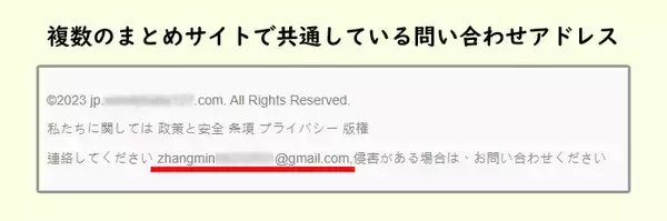 「「もふもふ動画」はただの無断転載アカウントではない？その正体に迫る＜前編＞」の画像