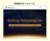 「「もふもふ動画」はただの無断転載アカウントではない？その正体に迫る＜前編＞」の画像9