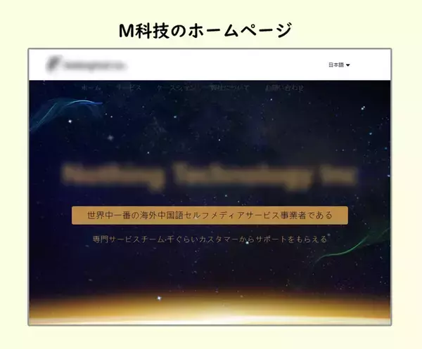 「「もふもふ動画」はただの無断転載アカウントではない？その正体に迫る＜前編＞」の画像