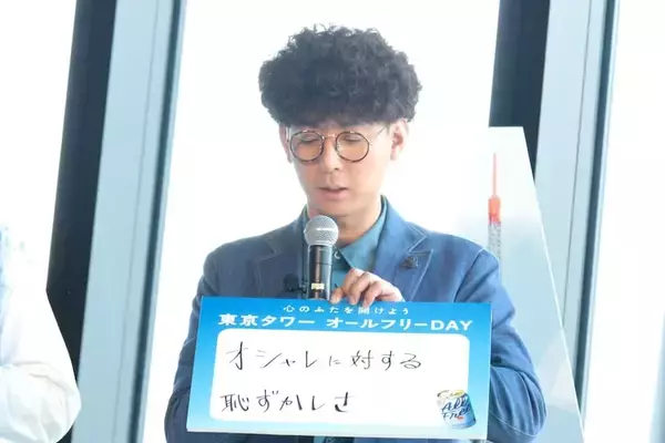 「“先輩”小倉優子がたくろうに東京の過ごし方を伝授！「オールフリー」イベントで初共演」の画像