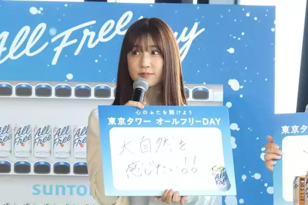 「“先輩”小倉優子がたくろうに東京の過ごし方を伝授！「オールフリー」イベントで初共演」の画像