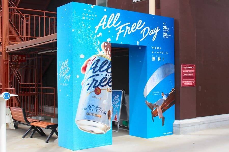 “先輩”小倉優子がたくろうに東京の過ごし方を伝授！「オールフリー」イベントで初共演