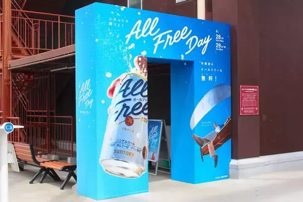 「“先輩”小倉優子がたくろうに東京の過ごし方を伝授！「オールフリー」イベントで初共演」の画像