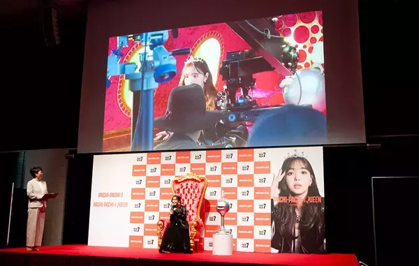 「藤田ニコル、パチンコ業界のクイーンに就任！　日工組が新プロジェクトで「確変」を宣言」の画像