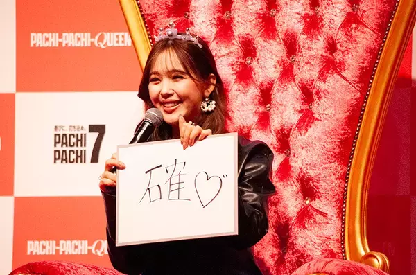 「藤田ニコル、パチンコ業界のクイーンに就任！　日工組が新プロジェクトで「確変」を宣言」の画像