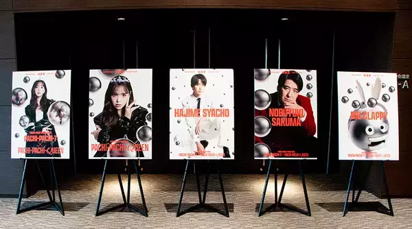 「藤田ニコル、パチンコ業界のクイーンに就任！　日工組が新プロジェクトで「確変」を宣言」の画像