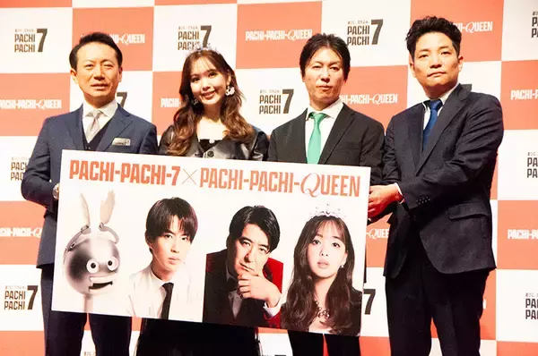 「藤田ニコル、パチンコ業界のクイーンに就任！　日工組が新プロジェクトで「確変」を宣言」の画像