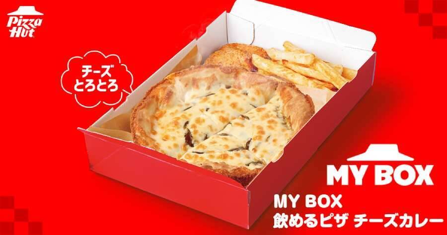 やはりカレーは飲み物だった　ピザハットから「飲めるピザ チーズカレー」が期間限定で発売