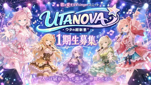 「VTuber事務所のアススタが「破壊と再生プロジェクト」始動　支持されなければ「人」ではなく「企画」を壊す」の画像