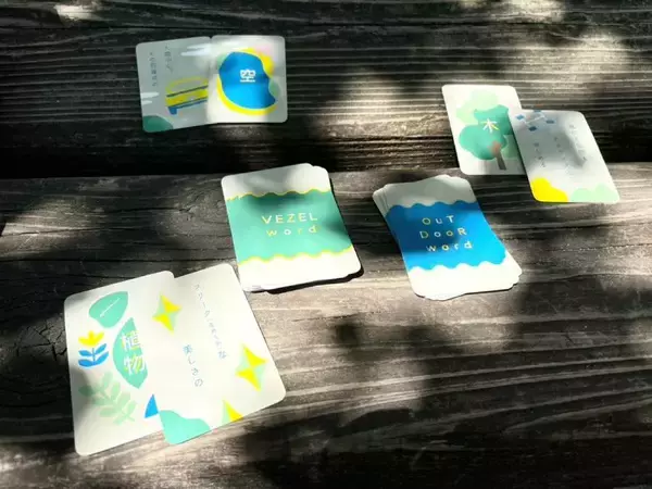 「Hondaがまさかの”屋外専用”オリジナルカードゲームを開発　親子で遊んでみた」の画像