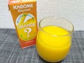 オレンジ不使用なのにオレンジ味？カゴメ新ジュースを飲んでみた