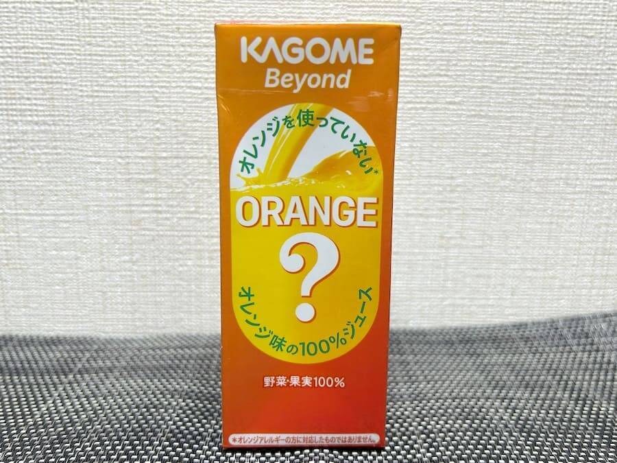 オレンジ不使用なのにオレンジ味？カゴメ新ジュースを飲んでみた