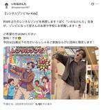 「“ゾンビ派遣”が無料で　「レンタルゾンビ for Kids」9年ぶり復活」の画像3