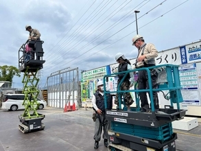 普段は立ち入り禁止の現場へ　親子向け「けんせつ探検隊2026」開催へ