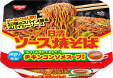 「日清食品、「日清ソース焼そばカップ チキンスープ付き」約28万食を自主回収　合成樹脂片混入の可能性」の画像1