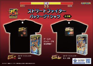 「ストリートファイターII」ソフトとパッケージデザインを踏襲したTシャツ　プライズ品としてカプコン施設限定で登場