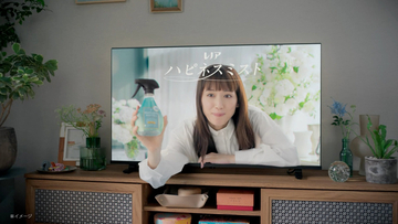 綾瀬はるか出演CMで新商品「ハピネスミスト」デビュー　洗えない布製品に5つ星ホテルの香り