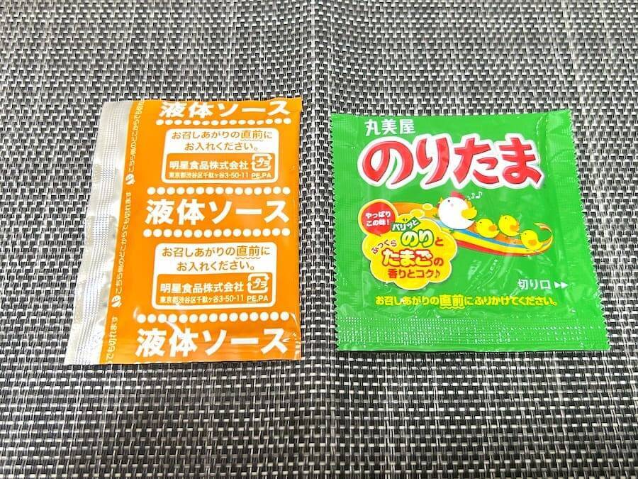 毎年気づくと売り切れてる　明星「のりたま焼うどん」をついに実食