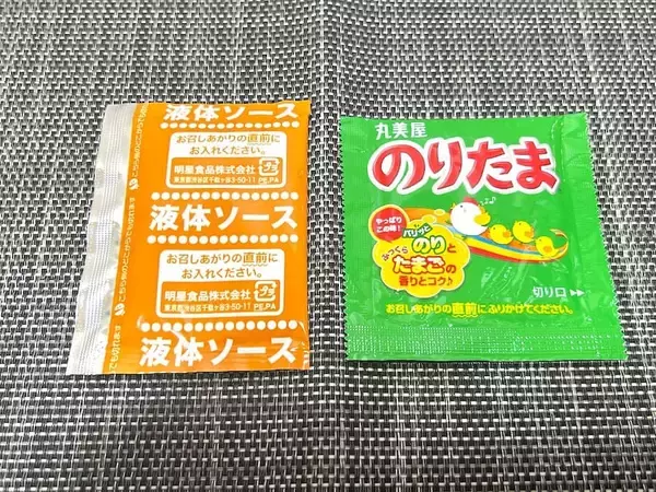 「毎年気づくと売り切れてる　明星「のりたま焼うどん」をついに実食」の画像