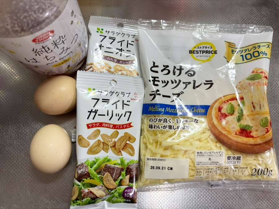 海外で1000万回再生のバズり飯　未知なるウマさ「ホットハニーエッグ」を実際に作ってみた