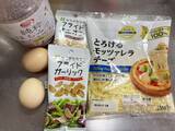 「海外で1000万回再生のバズり飯　未知なるウマさ「ホットハニーエッグ」を実際に作ってみた」の画像2