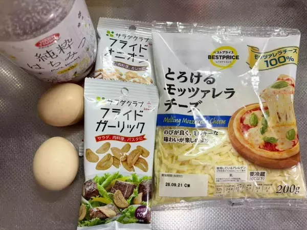 「海外で1000万回再生のバズり飯　未知なるウマさ「ホットハニーエッグ」を実際に作ってみた」の画像