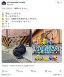 「フィギュア撮影がダイナミックすぎて職質沙汰に　警察官とのほっこりする一幕」の画像1