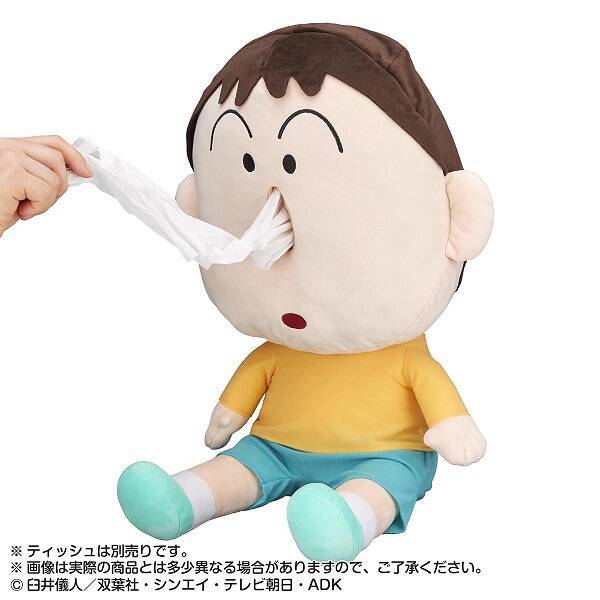 ハナミズがどんどん出てくる クレヨンしんちゃん ボーちゃんのティッシュカバーぬいぐるみ登場 22年5月28日 エキサイトニュース