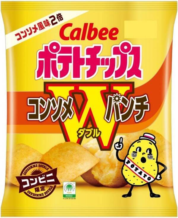 ビーフとコンソメを増量 カルビー ポテトチップス コンソメｗパンチ がリニューアル 22年9月25日 エキサイトニュース