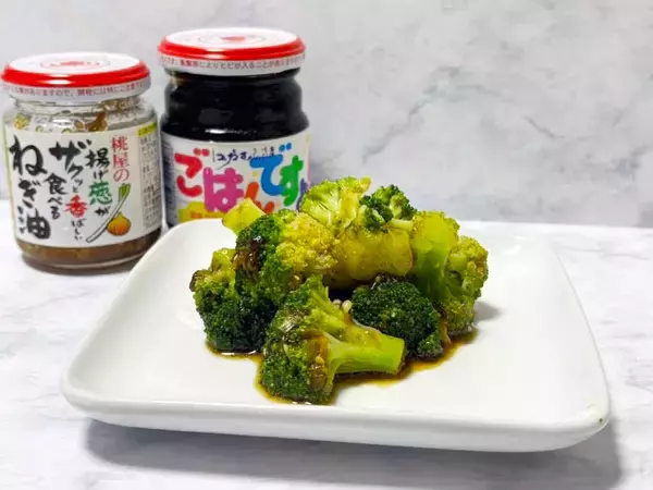 ヒャダイン氏おすすめ　「ブロッコリー×ごはんですよ×ねぎ油」レシピ作ってみた