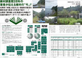 「“廃村”を28年追い続けた著者が記録　全国1000か所収録「廃村大全」」の画像3