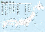 「“廃村”を28年追い続けた著者が記録　全国1000か所収録「廃村大全」」の画像4
