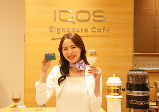 IQOS専用たばこ、芳醇なベリー香る新製品が登場　全国のIQOSストアでマリアージュドリンク提供