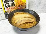 「総重量約810gの圧倒的ボリューム　セブン「濃厚G系ラーメン」でG系デビューしてみた」の画像1