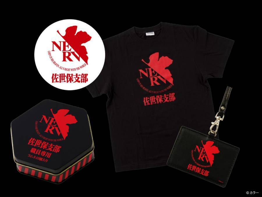 ハウステンボス、エヴァ“迎撃要塞都市”化　日本初8Kライドや特別ナイトショー