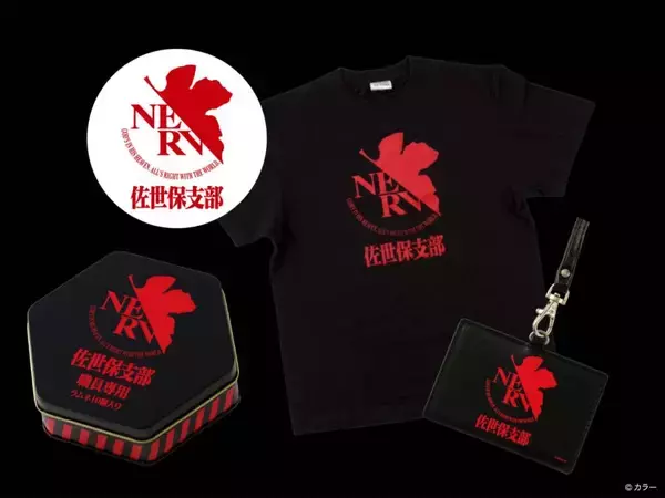 「ハウステンボス、エヴァ“迎撃要塞都市”化　日本初8Kライドや特別ナイトショー」の画像