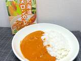 「「なんだこれ」しか出てこない　北海道メロンカレーが味覚を混乱させてくる」の画像1