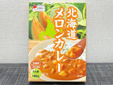 「「なんだこれ」しか出てこない　北海道メロンカレーが味覚を混乱させてくる」の画像2