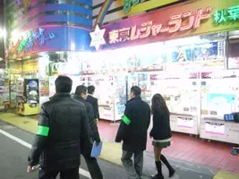 Jkお散歩 禁止条例によりエウリアンこと絵売り業者も禁止対象に 14年3月日 エキサイトニュース Jkお散歩 禁止条例によりエウリアンこと絵売り業者も禁止対象に 14年3月日 エキサイトニュース