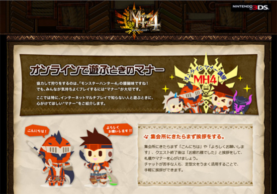 Mh みどくほうち 21年8月21日 エキサイトニュース