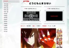 服とは何か 展開は地味ながらも内容が詰まった キルラキル 13話 14年1月12日 エキサイトニュース 2 3
