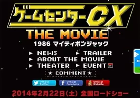 有吉弘行も思わず キビシ と一言 初見でクリアはまず無理 すぐ死んじゃう 理不尽すぎるゲーム 14年10月17日 エキサイトニュース